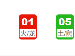 第363期:新澳门六合彩开奖结果!