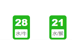 第364期:老澳门六合彩开奖结果!