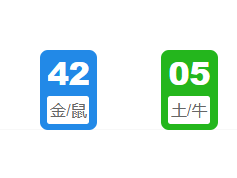 第016期:香港六合彩开奖结果!