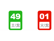 第363期:老澳门六合彩开奖结果!